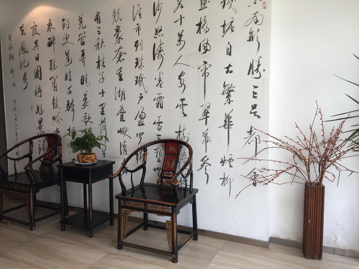 Hanting Hotel Hangzhou West Lake Longjing Road Экстерьер фото