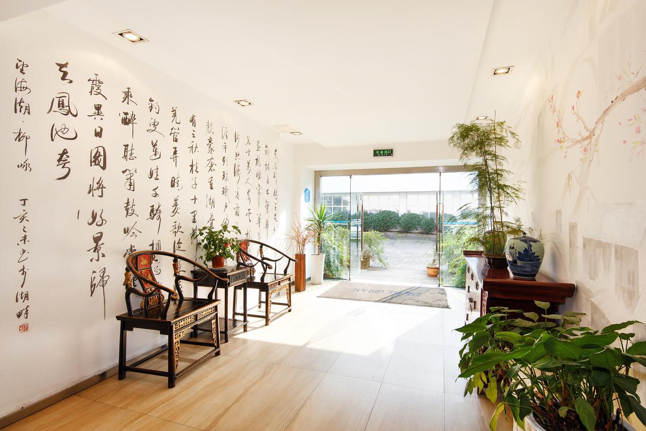 Hanting Hotel Hangzhou West Lake Longjing Road Экстерьер фото